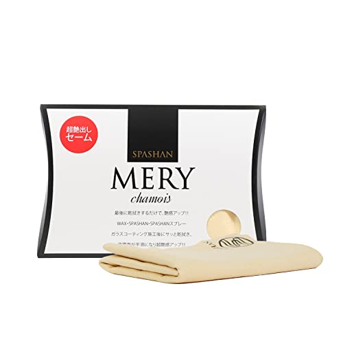 Amazon | スパシャン SPASHAN 仕上げ用クロス メリーセーム 艶出し